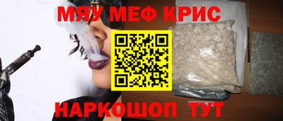 амфетамин Славянск-на-Кубани