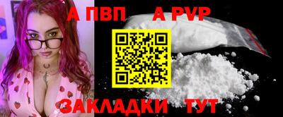 марки nbome Славгород