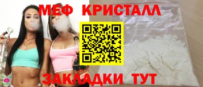 амфетамин Славянск-на-Кубани