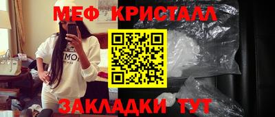 марки nbome Славгород