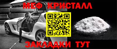 марки nbome Славгород