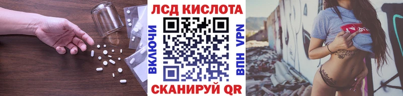 Лсд 25 экстази кислота  blacksprut как войти  дарк нет состав  Чистополь 