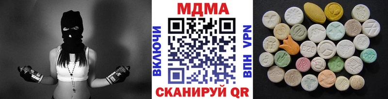 мега зеркало Чистополь МДМА кристаллы