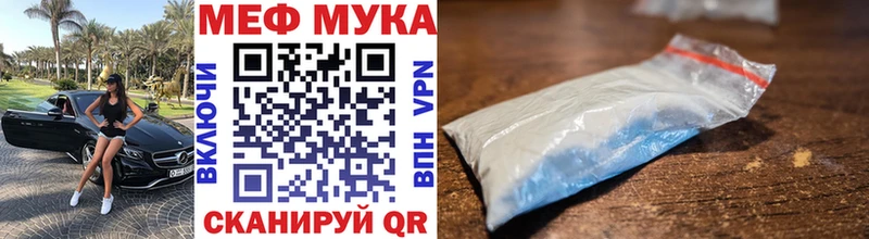 МЕФ 4 MMC  блэк спрут рабочий сайт  Чистополь 