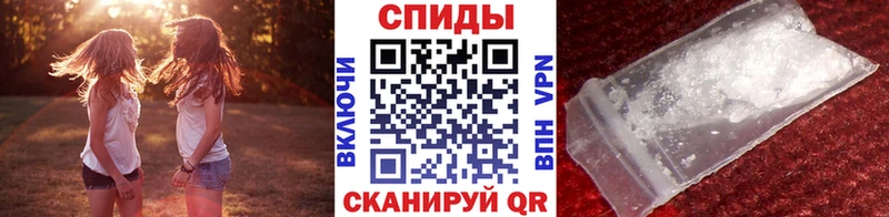 Первитин пудра  Чистополь 