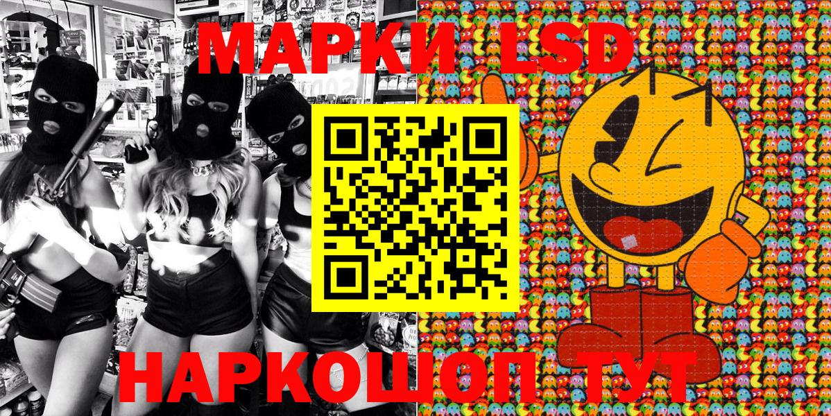 Наркотические марки 1,5мг  Наркотические марки  Вход с VPN  Чистополь  Наркотические марки 1,5мг 