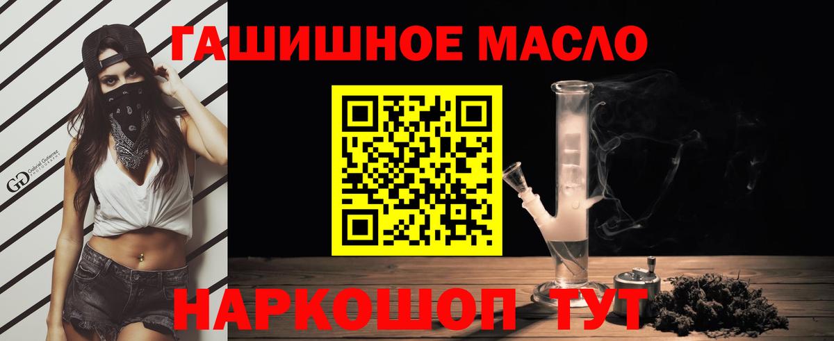 Дистиллят ТГК вейп Чистополь