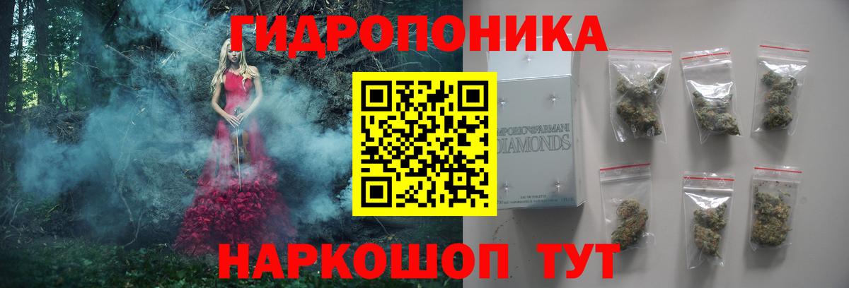 Бошки Шишки VHQ Чистополь